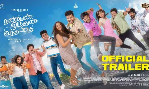 Nanban Oruvan Vantha Piragu trailer poster(X/@VenkatRaman)