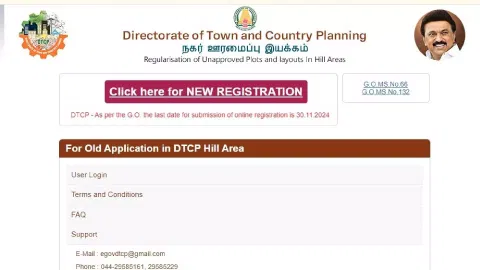 Screengrab of the website