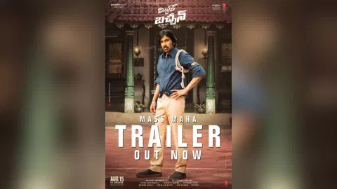 Mr Bachchan trailer poster (Photo/X)&nbsp;