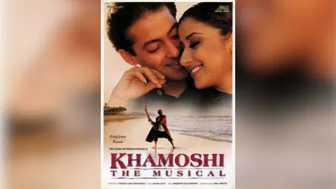 Poster of the film "Khamoshi: The Musical"&nbsp;