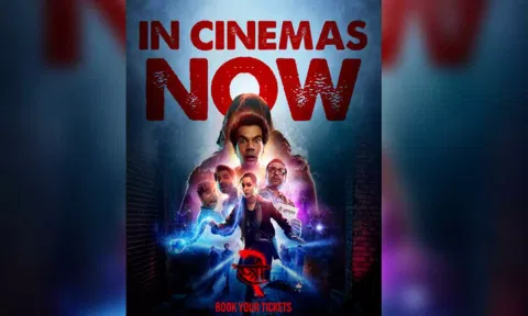 Stree 2: Sarkate Ka Aatank (IANS)