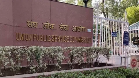 &nbsp;Union Public Service Commission