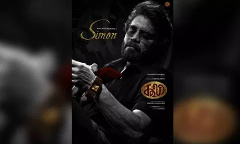 Actor Nagarjuna (X/@sunpictures)