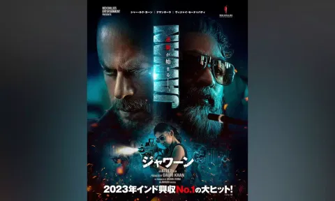 Shah Rukh Khan's Jawan Japanese Poster (Instagram)