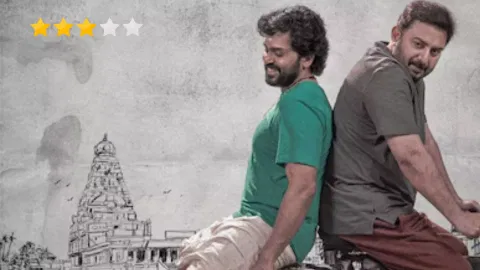 Meiyazhagan poster