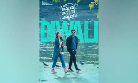 Poster of the film (X)