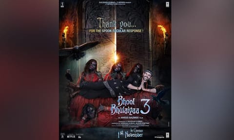 Poster of the film (X)