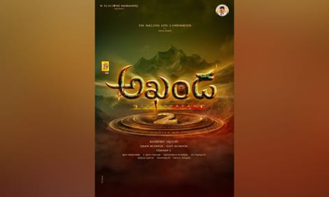 Poster of the film (X)
