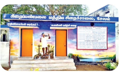 The in-house Sirai Panbalai station&nbsp;