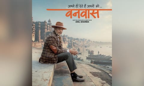 Poster of the film