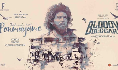 'Bloody Beggar' poster&nbsp;