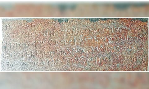 11th-century inscription found at Nagambigai Naganathaswamy temple in Vanarankudi near Boothalur