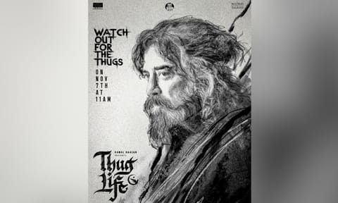 New poster from Thug Life (Image/X)