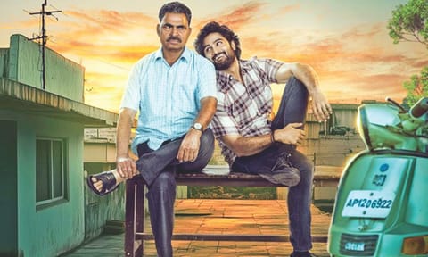 Poster of the film