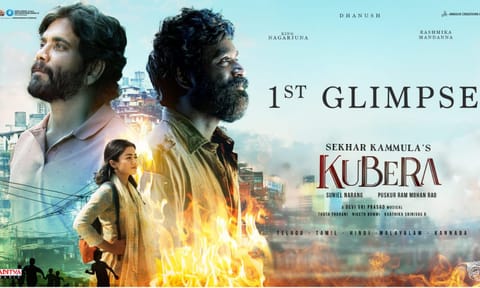 Poster of the film