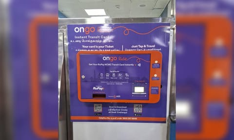 Ongo card dispensing machine&nbsp;