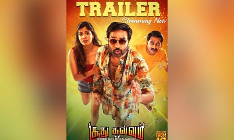 Soodhu Kavvum 2 trailer poster (Image/X)