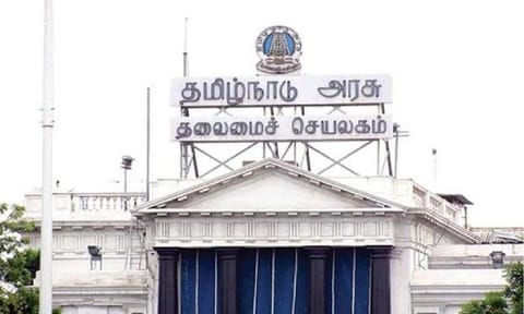 Tamil Nadu Legislative Assembly