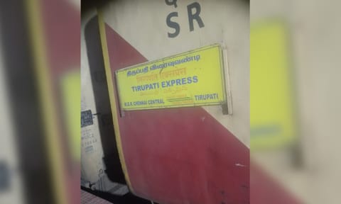 Saptagiri Express&nbsp;