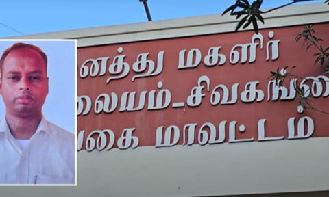 Pastor Mahesh