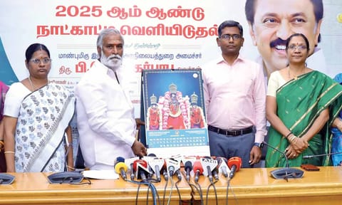 Minister PK Sekarbabu releasing HR&amp;CE calendar for 2025 on Sunday&nbsp;