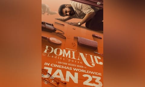 Poster of the film (X)