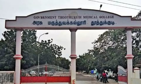 Government Medical College Hospital in Thoothukudi