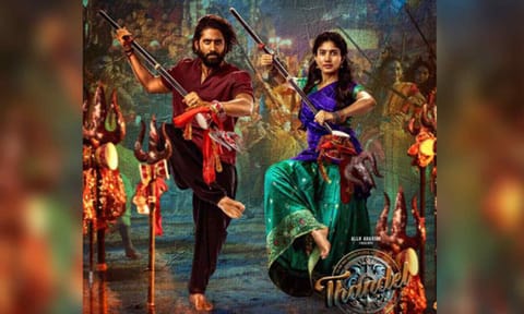 Poster of 'Namo Namah Shivaya' song (Instagram)