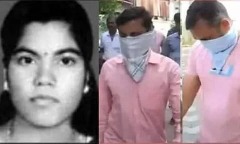 Deceased women Ranjini: Arrested&nbsp; Accused