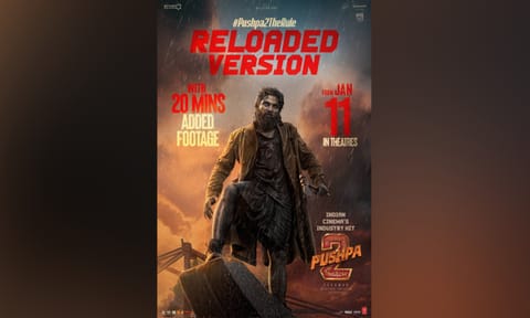 Poster of the film (X)