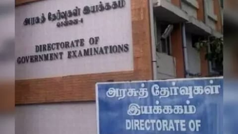 Directorate of Government Examination (DGE)