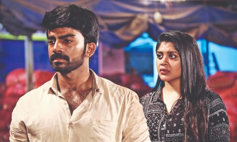 Still from the film