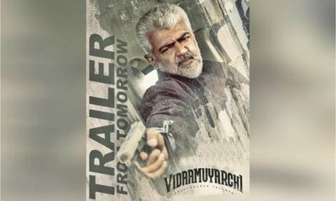 Vidaa Muyarchi trailer announcement poster