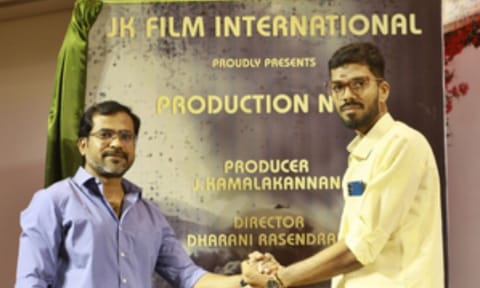 Pooja ceremony of the film (IANS)