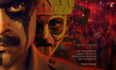 First look poster of Narivetta (X)