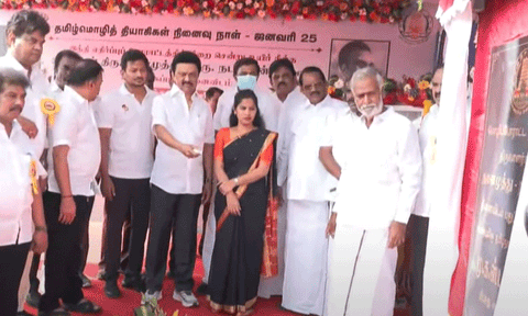 Chief Minister MK Stalin on Saturday inaugurated the renovated memorial of Natarasan and Thalamuthu