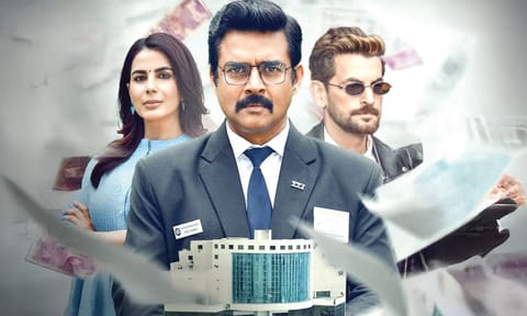 Poster of the film