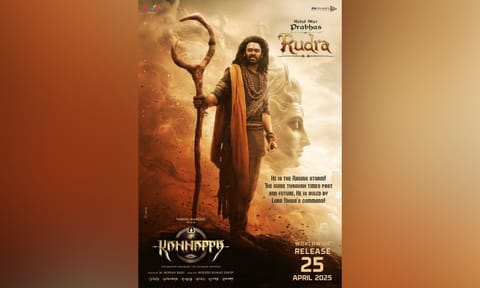 Poster of the film (X)