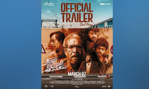 Poster of the film (X)