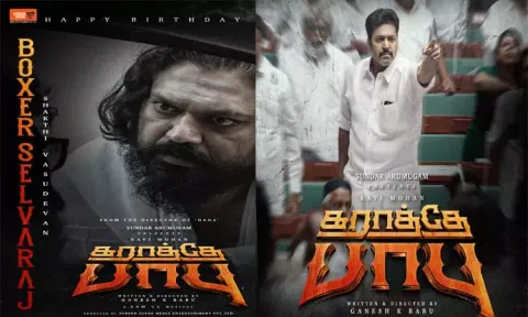 Actor Shakthi looks serious in his first look from Karathey Babu