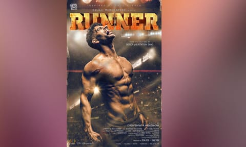 Poster of the film (X)