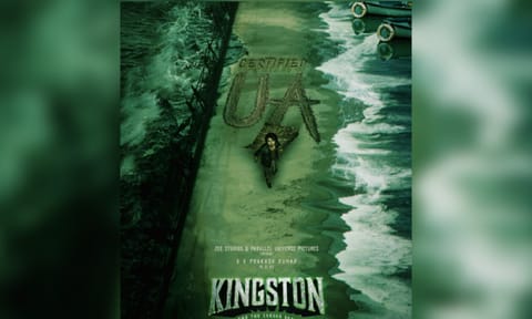 Kingston poster