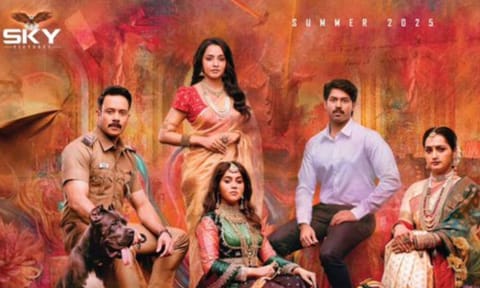 First look poster of the film&nbsp;