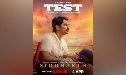 Poster of the film