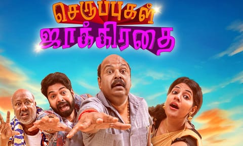 Poster of the series&nbsp;