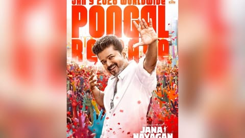 Jananayagan's release date poster 