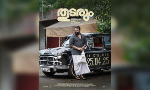 Mohanlal’s 'Thudarum' poster&nbsp;