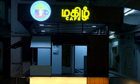Magizh café