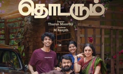 Thodarum Poster&nbsp; (Image/X)