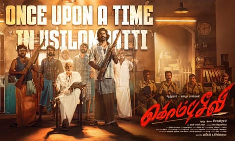 First look of ‘Kombuseevi’ (X/@ponramVVS)